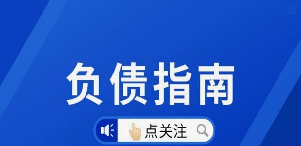 分期乐如何成为商家
