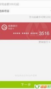 分期乐现状：转型挑战与机遇并存