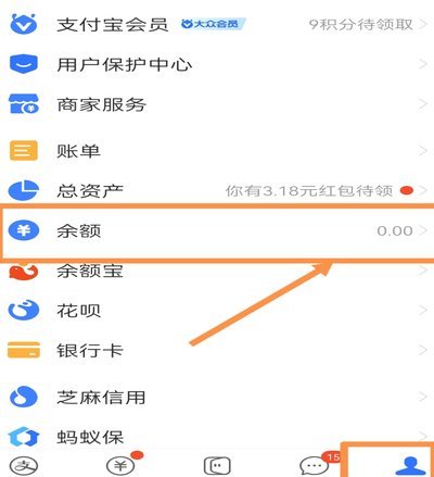 得物提现到支付宝还是银行卡？实用解析！