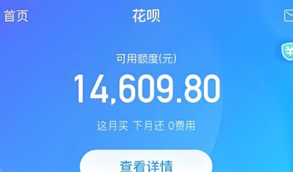 警惕花呗秒套平台：解析其背后的法律风险与资金隐患