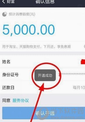 额度使用：别“拿去花”
