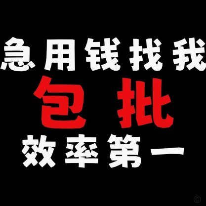 多头借贷为何屡屡被拒