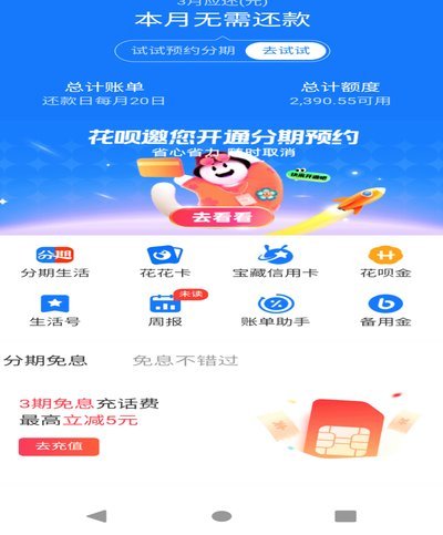 便捷多元新选择