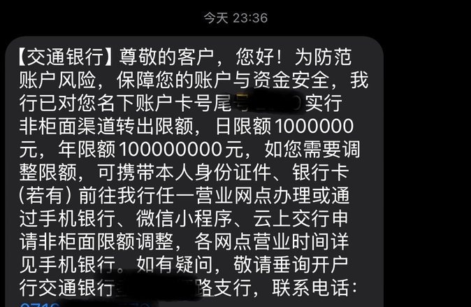 得物平台提现规则解析