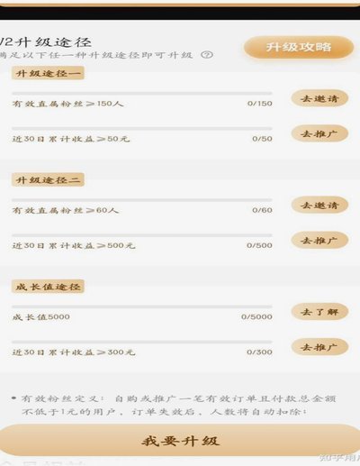 抖音套利：玩转平台规则，掘金机会