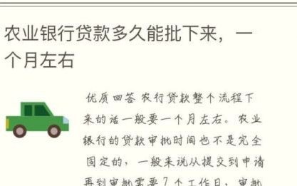分期乐怎么注销贷款账户