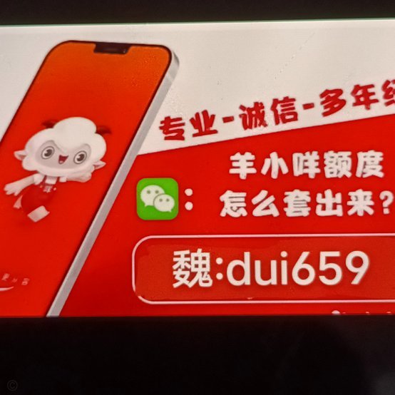 巧用策略提升羊小咩消费额度技巧分享
