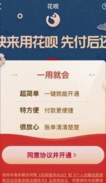 携程拿去花一般立减多少