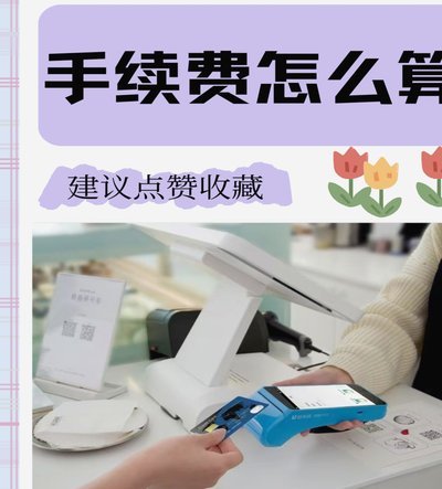 套取“吩咐”资金之道
