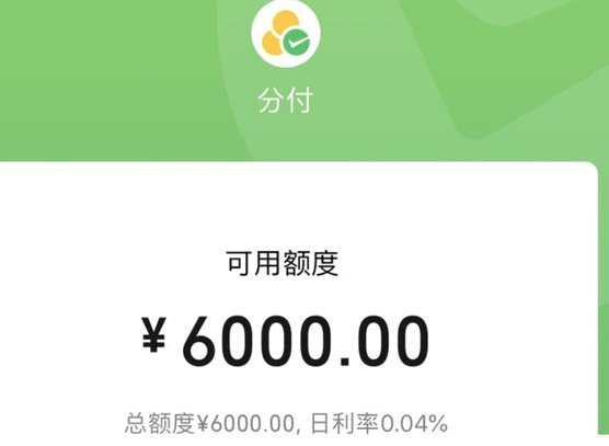 分付24小时取现