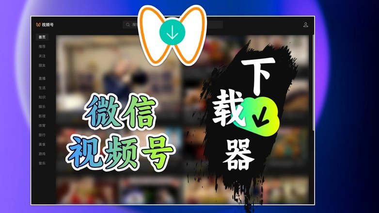 分期乐微信取现怎么操作