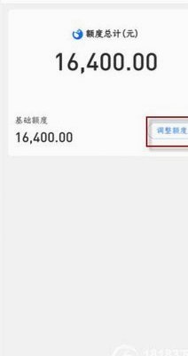 花呗里的钱能直接提现吗？