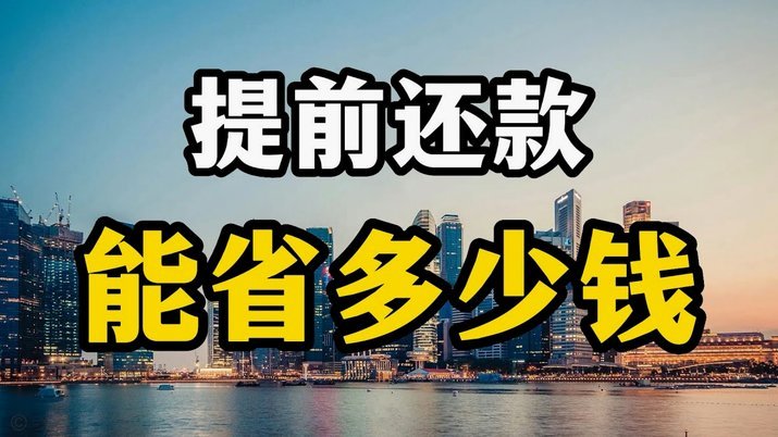 网贷套路是什么意思?