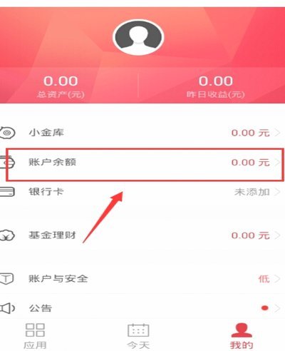 京东虚拟资产如何高效变现技巧指南