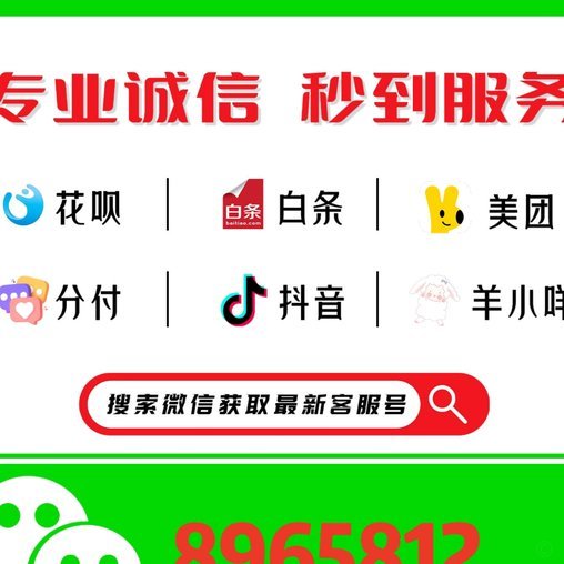 分付取现秒到 平台怎么操作
