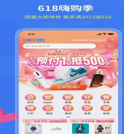 分期乐布局哪里更精准？