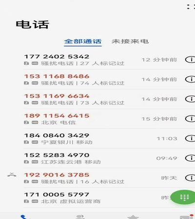 分期乐哪里的公司