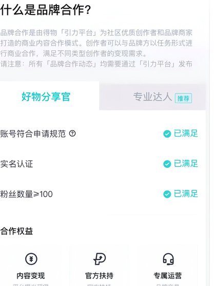 得物钱包余额提现全流程指南：安全与步骤详解