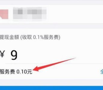 手把手教你如何快速找到额度入口