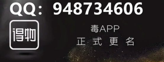 得物佳物分期额度使用全解析