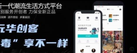 得物佳物分期额度怎么用