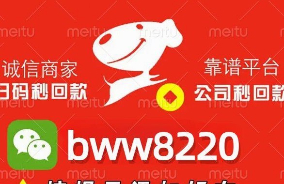分付如何套现啊