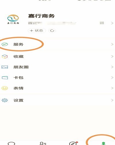 收款码分账收款：深度解析功能实现与业务流程
