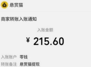 抖音商家提现到账时间多久？解析影响因素及优化方法