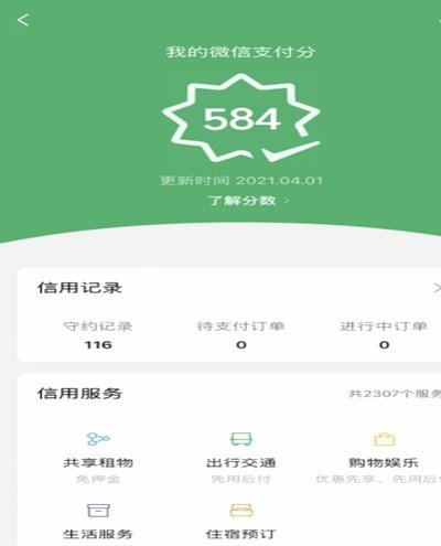 分付24小时取现，现金能提吗？