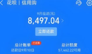 花呗额度如何合法变现至银行账户？
