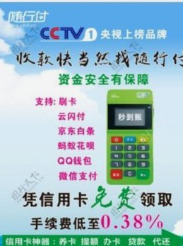 京东白条如何秒到