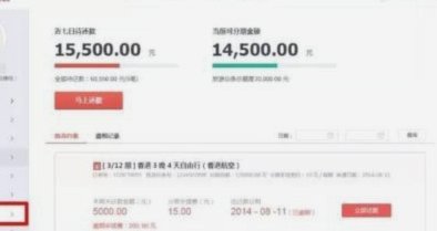 京东白条如何秒到