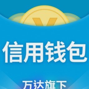 网贷平台套路贷