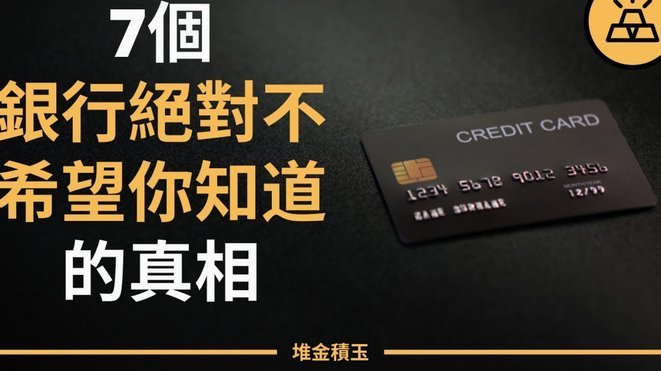 网贷平台套路贷