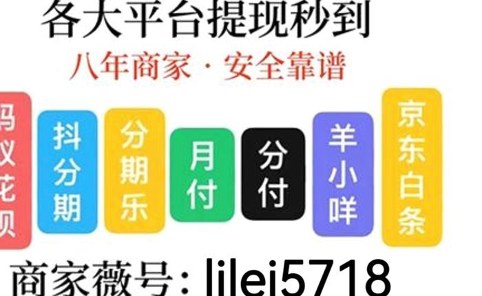 美团月付取现背后的商家财务逻辑