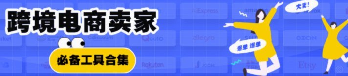 得物费率背后的机制