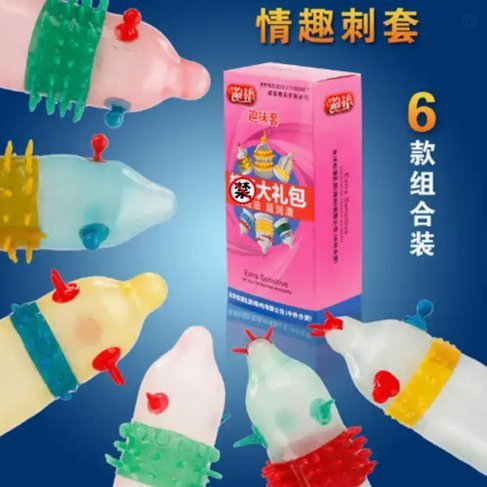 便利套是什么东西做的