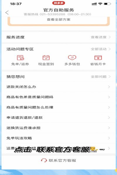 得物钱包如何提现指南
