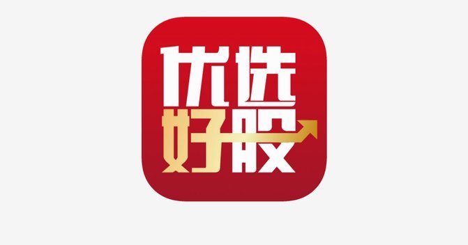 鹿优选额度提现