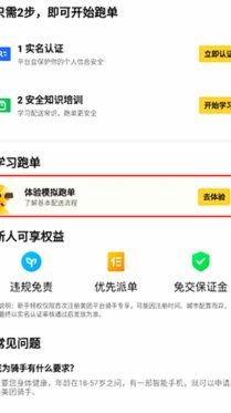 美团上面的钱怎么提现