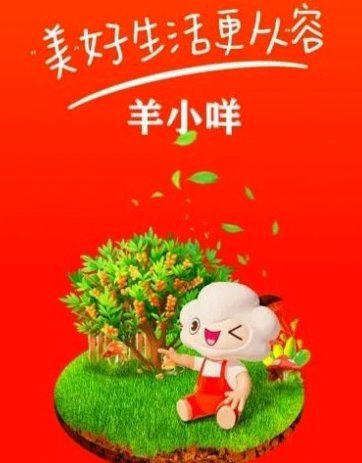 羊小咩便荔卡提现机制探秘