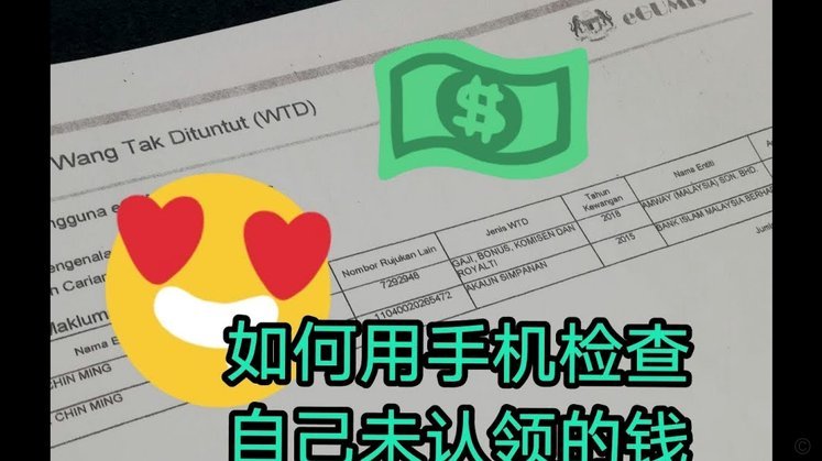 急用钱社保怎么搞出钱来