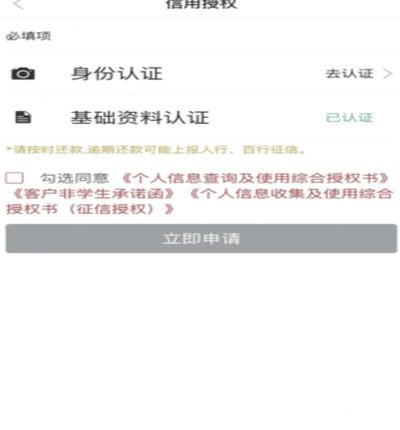 羊小咩里的手机质量怎么样