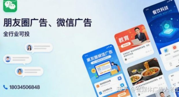 抖音套户广告投放