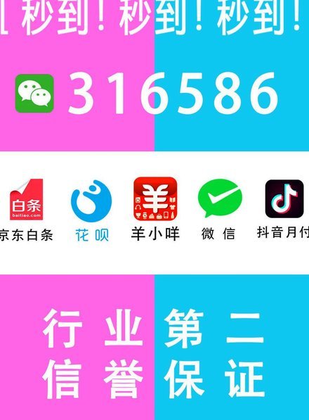 花呗兑现商家 现金怎么用
