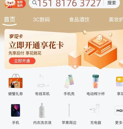 鹿优选10000套额度：精细化策略与价值挖掘