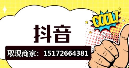 抖音套户价格：垂类差异与隐性成本解析
