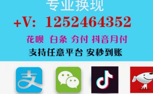 月付提现技巧：轻松搞定你的余额