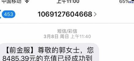 得物额度获取方法