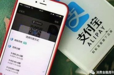 花呗秒到账怎么关闭